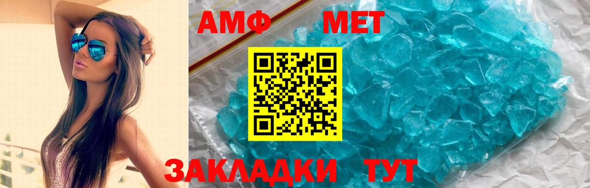 Шахты  АМФ  Вход с VPN  АМФ Premium 