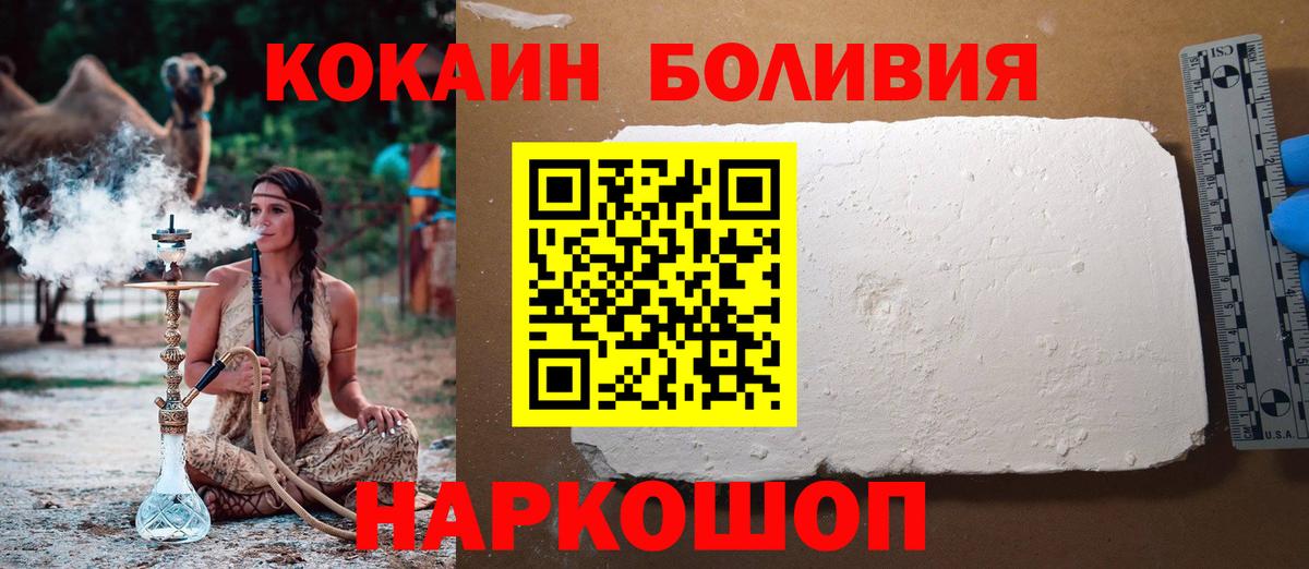 КОКАИН 99% Шахты