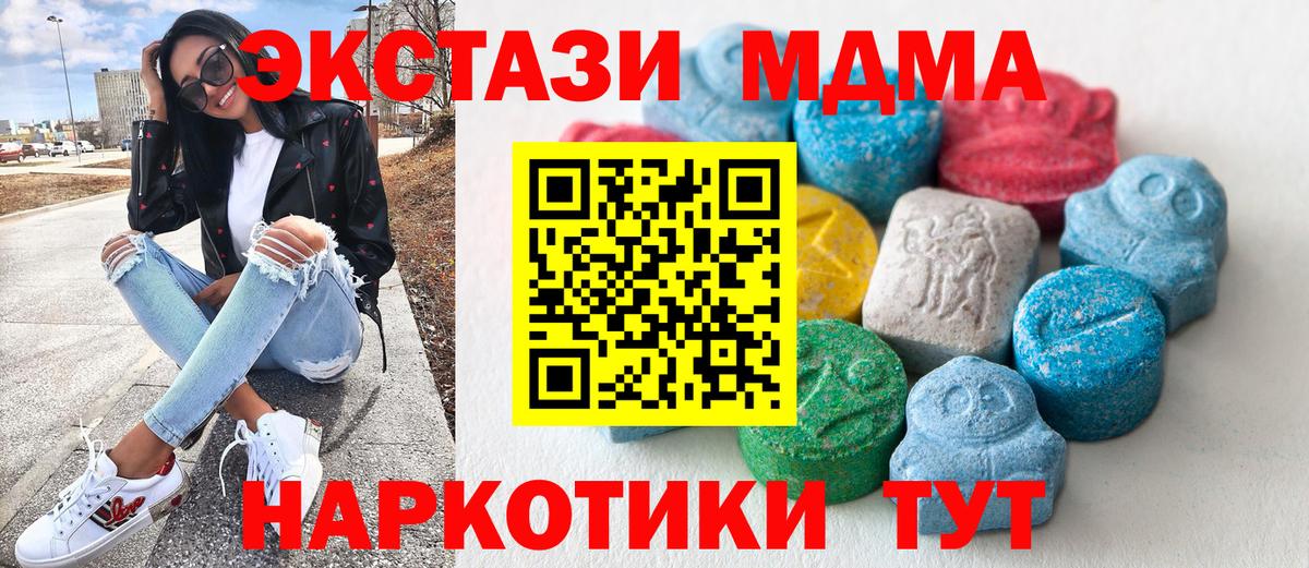 Шахты  ЭКСТАЗИ louis Vuitton  Ecstasy 99%  ЭКСТАЗИ  Вход с VPN 
