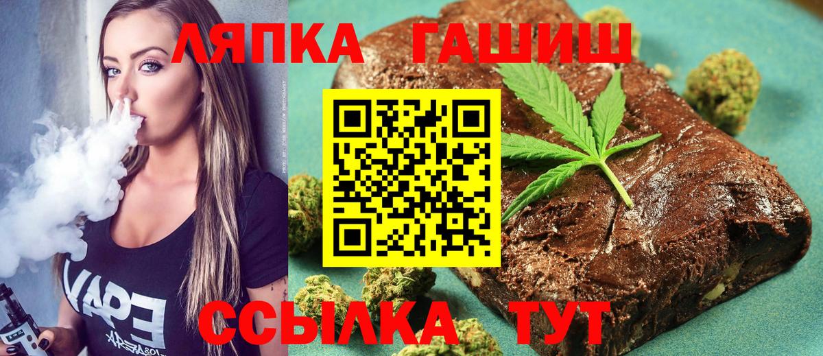 Шахты  Гашиш AMNESIA HAZE  Вход с VPN  ГАШИШ Cannabis 