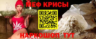 спайс Кумертау