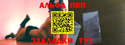 спайс Кумертау
