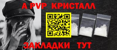 спайс Кумертау