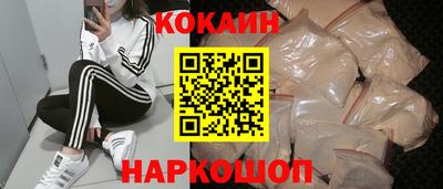 спайс Кумертау