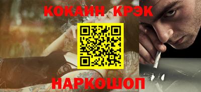 соль курить ск Кунгур