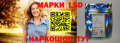 спайс Кумертау