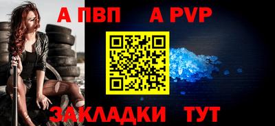 соль курить ск Кунгур