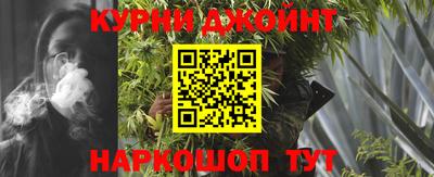 соль курить ск Кунгур