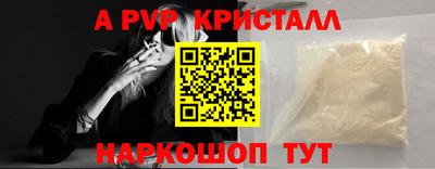 спайс Кумертау