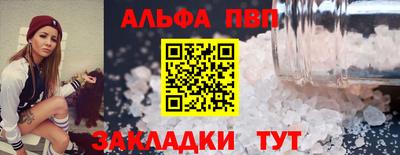 спайс Кумертау