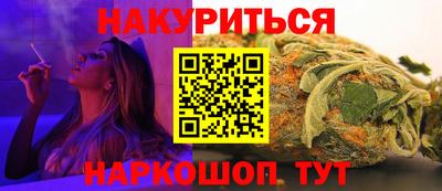 спайс Кумертау