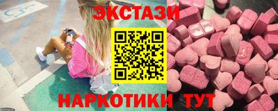 соль курить ск Кунгур
