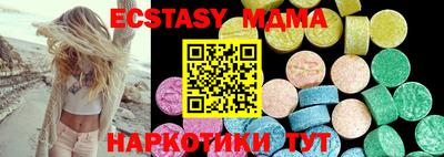 соль курить ск Кунгур