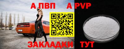 спайс Кумертау
