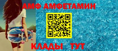 спайс Кумертау