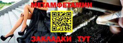 спайс Кумертау