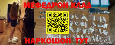 спайс Кумертау