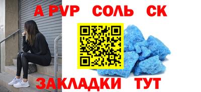 спайс Кумертау