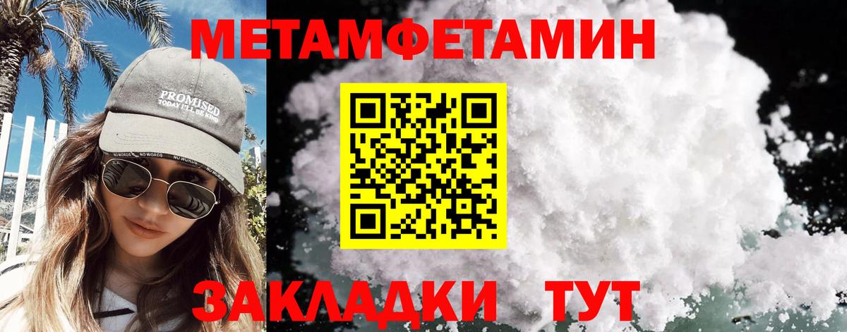 МЕТАМФЕТАМИН витя Шахты