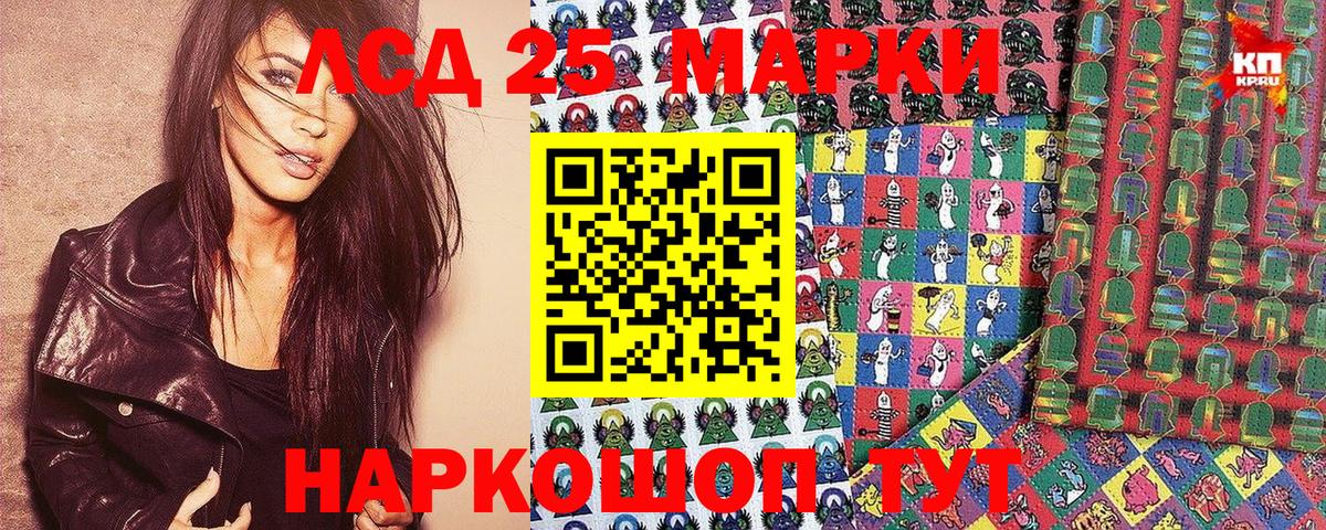 A-PVP СК   Меф МЯУ МЯУ  Вход с VPN  Кокаин  Шахты  Метамфетамин  МАРИХУАНА  Гашиш  МЕФ   MDMA 