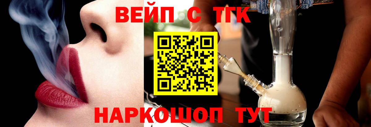 Дистиллят ТГК Wax Шахты